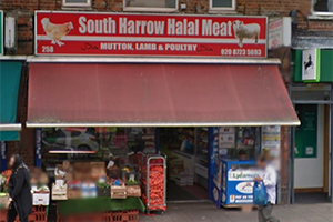 اسواق ساوث هارو<br>South Harrow Supermarket